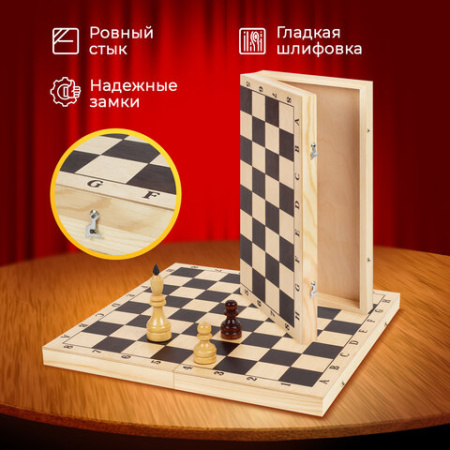 Шахматы турнирные, деревянные, лакированные, глянцевые, доска 40*40 см, ЗОЛОТАЯ СКАЗКА, 665363