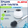 Ершик для унитаза силиконовый STANDART TYPE (овальный) напольный, с пинцетом, LAIMA, 608132