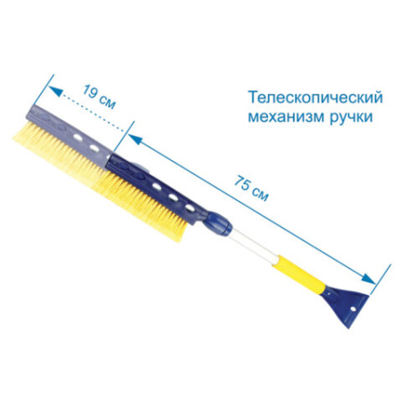 Щетка для снега со скребком телескопическая 75-94 см, мягкая щетина, GOODYEAR, WB-06, GY000206