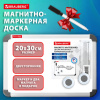 Доска магнитно-маркерная двусторонняя 20x30 см, с маркером и 2 магнитами, BRAUBERG, 238988
