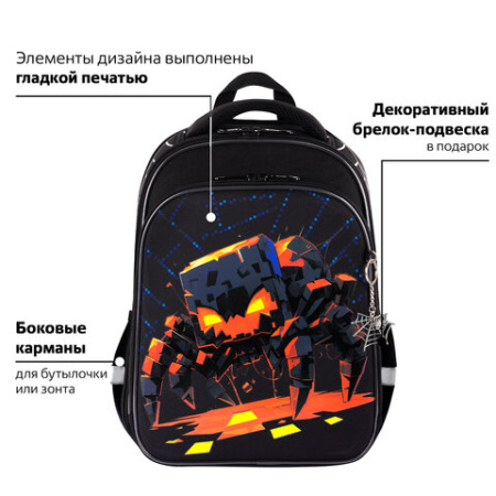 Ранец BRAUBERG QUADRO, 3 отделения, с брелоком, "Огненный паук", 37х28х18 см, 273106