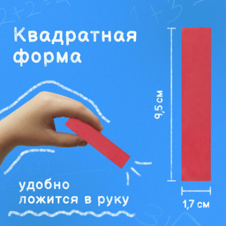 Мел для рисования на асфальте 5 штук, цветной квадратный, ПИФАГОР, картонная упаковка, европодвес, 221170