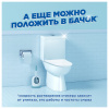 Освежитель/очиститель для унитаза/писсуара 3 шт., ТУАЛЕТНЫЙ УТЕНОК "Морской", Стикер чистоты, 358974