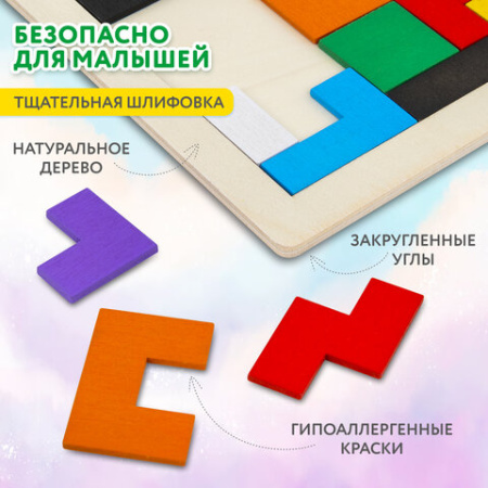 Головоломка развивающая деревянная "Тетрис", цветной, 18х27 см, BRAUBERG KIDS, 665262