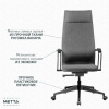 Кресло МЕТТА "ErgoLife" 10 B1-162K, пластик, синхромеханизм, ткань, темно-серое