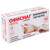 Перчатки виниловые универсальные, 50 пар (100 шт.), размер S (малый), белые, ОФИСМАГ СТАНДАРТ, 702179