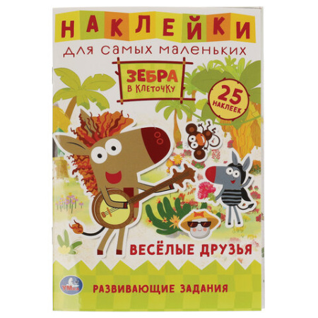 Книжка с наклейками "ЛИЦЕНЗИОННЫЕ СЮЖЕТЫ", ассорти, 145х210 мм, 8 страниц, УМКА