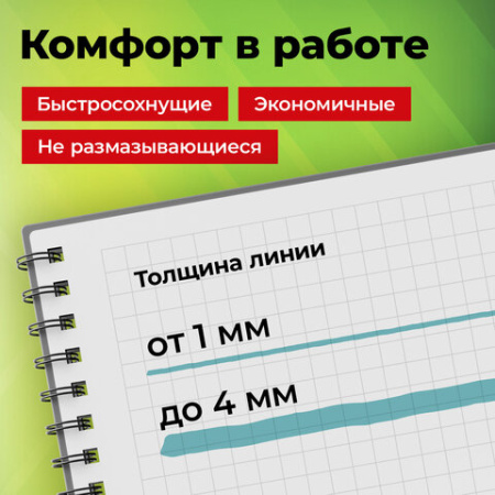 Набор текстовыделителей 6 ПАСТЕЛЬНЫХ ЦВЕТОВ, АССОРТИ, STAFF College "STICK PASTEL", линия письма 1-4 мм, скошенный наконечник, 152532