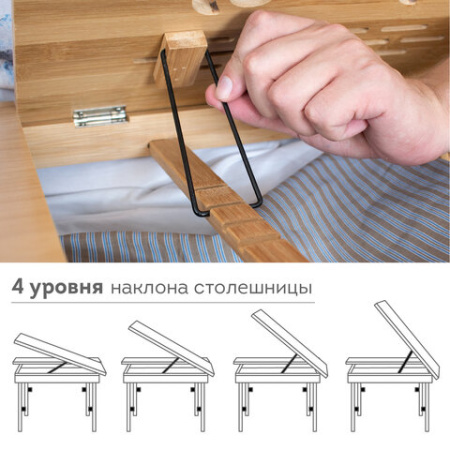 Столик БАМБУКОВЫЙ складной для ноутбука/завтрака, DASWERK (ДАСВЕРК), 532582