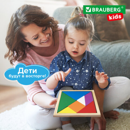 Головоломка развивающая деревянная "Танграм", 14х14 см, BRAUBERG KIDS, 665261