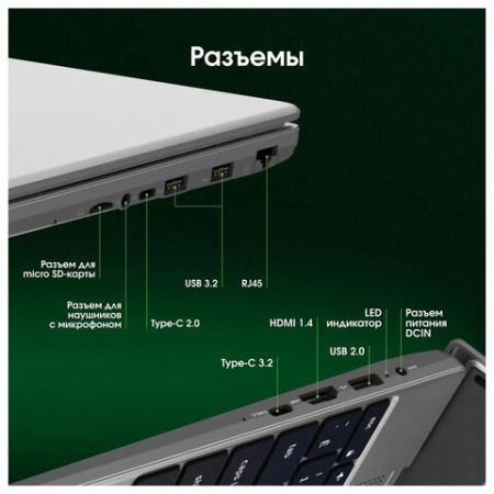 Ноутбук DIGMA Pro Breve 15.6", Ryzen 7 5700U, 16 Гб, SSD 512 Гб, Windows 11 Pro, серебристый, DN15R7-ADXW01