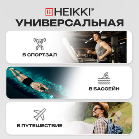 Сумка спортивная HEIKKI WORKOUT (ХЕЙКИ), карман на молнии, черная, 28x51x25 см, 273916
