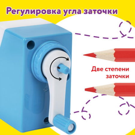 Точилка механическая ЮНЛАНДИЯ "Пастель", для чернографитных и цветных карандашей, корпус голубой, 272001