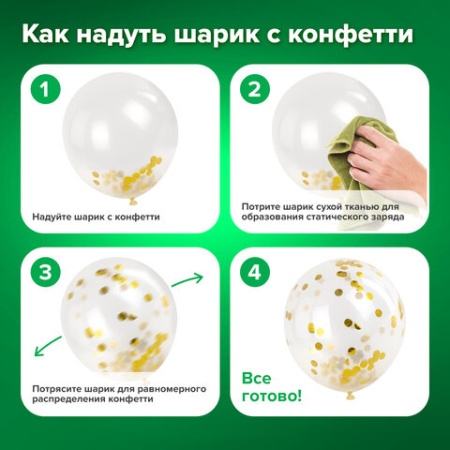 Шары воздушные НАБОР ДЛЯ ДЕКОРА "Мечта", 100 шаров, сиреневый/белый/золото, BRAUBERG KIDS, 591897