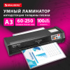 Умный ламинатор BRAUBERG SMART JET, формат А3, с функцией АВТОДЕТЕКЦИИ толщины пленки 60-250 мкм, быстрый нагрев 50 сек., 100 см/мин, 532271