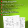 Папки-файлы БОЛЬШОГО ФОРМАТА (297х420 мм) А3, ГОРИЗОНТАЛЬНЫЕ, КОМПЛЕКТ 50 шт., 35 мкм, STAFF "Manager", 225770