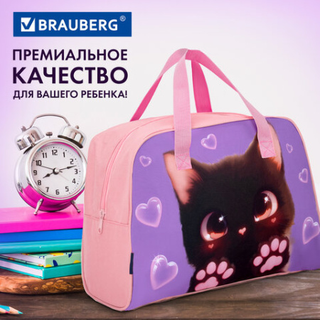 Сумка для занятий BRAUBERG с ручками, 35x25x15 см, "Кошачьи лапки", 273289