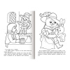 Книжка-раскраска "Любимые сказки", ассорти, 16 стр., 210х290 мм, HATBER
