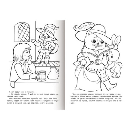 Книжка-раскраска "Любимые сказки", ассорти, 16 стр., 210х290 мм, HATBER