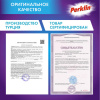 Стиральный порошок автомат 3 кг PERKLIN (ПЕРКЛИН) ULTRA "Color", УЛУЧШЕННАЯ ФОРМУЛА, универсальный, 700606