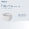 Мыло-крем жидкое 5 л Tellus/TORK, артикул 409844