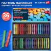Пастель масляная BRAUBERG ART "Секреты художника", УТОЛЩЕННАЯ, 36 цветов, круглое сечение, 182001, 182101
