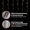 Электрогирлянда-занавес комнатная вид: "Штора", 3х3 м, 300 LED, тёплый белый, USB, ЗОЛОТАЯ СКАЗКА, 592556