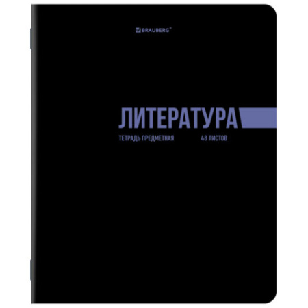 Тетради предметные, КОМПЛЕКТ 12 ПРЕДМЕТОВ, 48 л., обложка картон, BRAUBERG "КЛАССИКА BLACK", 405162