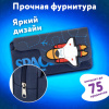Пенал ЮНЛАНДИЯ ЮНИОР, 2 отделения, "Космическая ракета", 21х10х7 см, 273820