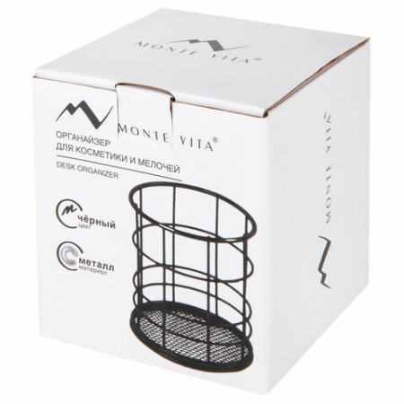 Органайзер-стаканчик для косметики и мелочей MONTE VITA (МОНТЕ ВИТА), металлический, 100х90 мм, черный, 272487