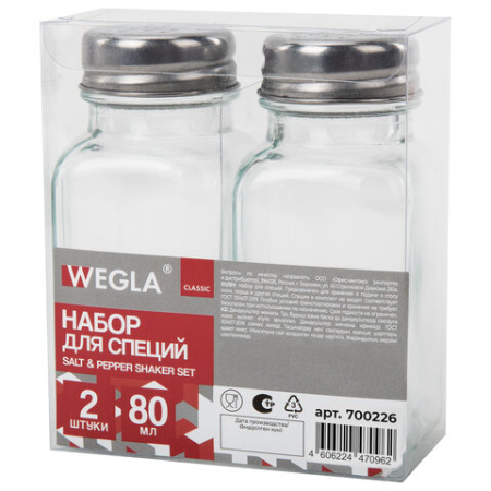 Набор для специй 2х80 мл, CLASSIC, солонка + перечница, стекло/сталь, WEGLA (ВЕГЛА), 700226