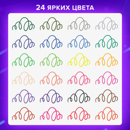 Ручки капиллярные (линеры), 24 ЦВЕТА, BRAUBERG ART "Classic", трехгранные, металлический наконечник, линия письма 0,4 мм, 144148