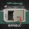 Сейф мебельный BRABIX "D-18m", 180х270х236 мм, 5 кг, ключевой замок, крепление к стене, 291161