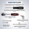 Набор инструментов для автомобиля, 108 предметов, пластиковый кейс, RABBITEX (РАББИТЕКС), 671339