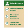 Стиральный порошок автомат 3 кг, ПЕРСИЛ (Персил) Color, "Свежесть от Вернель", 2466247