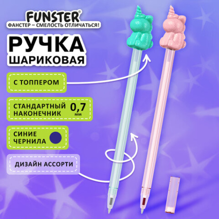 Ручка с топпером с блёстками шариковая масляная FUNSTER (ФАНСТЕР) "SHINY MIX", СИНЯЯ, корпус ассорти, узел 0,7 мм, линия 0,35 мм, 144371