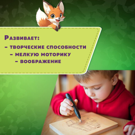 Заготовки деревянные для выжигания "Транспорт", 5 шт., 10 рисунков, 15х21 см, BRAUBERG HOBBY, 665307