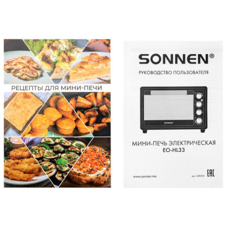 Мини-печь электрическая SONNEN EO-HL33, 1800 Вт, 33 л, 3 режима нагрева, таймер, механическое управление, черная, 458305