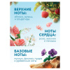 Кондиционер-ополаскиватель для белья 5 л, GRASS "EVA" sensitive, концентрированный, 125376