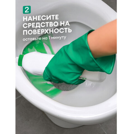 Средство для уборки санитарных помещений 750 мл, GRASS WC-GEL АНТИРЖАВЧИНА, кислотное, гель, 219175