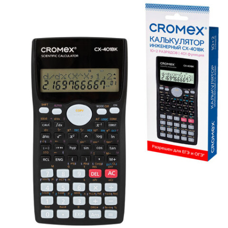 Калькулятор инженерный CROMEX (КРОМЕКС) CX-401BK (155х80 мм), 401 функция, 10+2 разрядов, черный, 273833