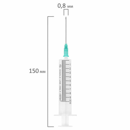 Шприц 2-х компонентный SFM, 10 мл, КОМПЛЕКТ 100 шт, в коробке, игла 0,8х40 - 21G, 534272