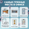 Калькулятор настольный BRAUBERG EXTRA-12-WAB (206x155 мм),12 разрядов, двойное питание, антибактериальное покрытие, БЕЛЫЙ, 250490