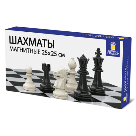 Шахматы магнитные ХИТ классические, доска 25х25 см, ЗОЛОТАЯ СКАЗКА, 665761