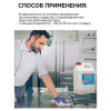 Средство моющее универсальное 5 л, ПРОГРЕСС МТ, с повышенным жироудалением, М08-5
