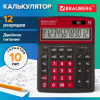 Калькулятор настольный BRAUBERG EXTRA COLOR-12-BKWR (206x155 мм), 12 разрядов, двойное питание, ЧЕРНО-МАЛИНОВЫЙ, 250479