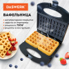 Электровафельница антипригарная для венских и бельгийских вафель, 2 вафли, 750 Вт, DASWERK (ДАСВЕРК), WM-4, 455651