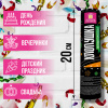 Хлопушка пневматическая 20 см, наполнитель в виде серпантина/конфетти, фольга, ЗОЛОТАЯ СКАЗКА, 591472