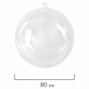 Пластиковые шары для поделок, 8 см, 10 шт., BRAUBERG HOBBY, 665392