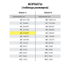 Пленки-заготовки для ламинирования МАГНИТ А4, КОМПЛЕКТ 25 шт., 75 мкм, BRAUBERG, 533122